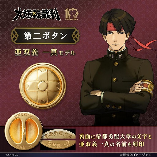 ���������꡼ No.015�Υ���ͥ������ / ����Ʋζ�β�Ȱ��е��쿿�γ������Υܥ����Ƹ��������ž��Ƚ�ץ��꡼��10��ǯ��ǰ����������ܥ���פ�ͽ����դ򳫻�