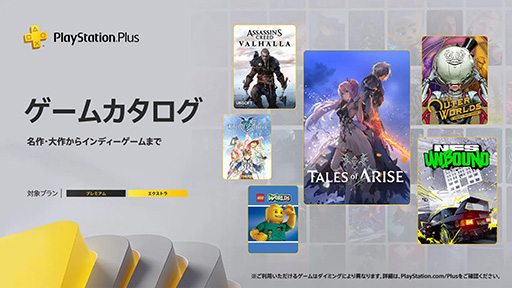 Tales of ARISEס֥ ꡼ ϥפʤ10ʤ2PS Plus५о졣220ۿ