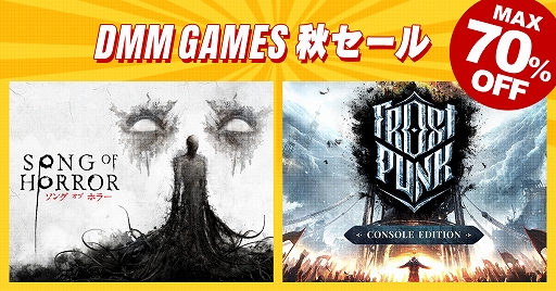 ֥  ۥ顼פ30󥪥աFrostpunkפ70󥪥դˡDMM GAMESPS Storeǥ»