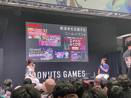 TGS2023ϡֵʼȥɥ饴פʤȥ֥饹ɤȥʥʥɥơ⹥ɾäDONUTS GAMES֡ݡ