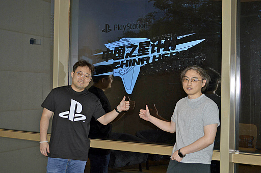 ���������꡼ No.006�Υ���ͥ������ / 11ǯ�λ��򤫤��ƥ�꡼���ˤ��ɤ��夤����Lost Soul Aside�ס���ȯ�Ԥȡ������٤����ץ��������ȤΥȥåפ�ʹ����CJ2025��