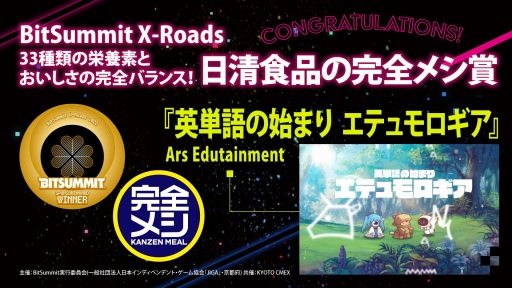 BitSummit X-RoadsפΥɼ޺ʤȯɽޤϥ塼ƥ󥰥NeverAwakeס4GamerޤϡTOYFORMING