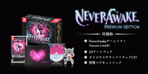 SteamǡNeverAwakeס15%OFFȤʤ륻»档Switch/PS4/PS5ǤŹ̥ꥸʥŵ