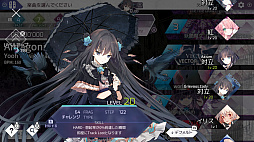 Arcaea