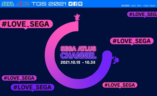 #001Υͥ/101˥ȤȡSEGA ATLUS CHANNELפۿ塼ѡȥʡνŸȥ