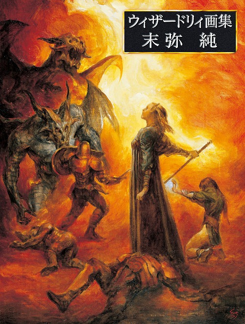 ���������꡼ No.002�Υ���ͥ������ / �֥��������ɥꥣ�轸 �����ס�10��31��ȯ�䡣2006ǯ���Ԥ�Ʊ̾�轸��̤��Ͽ���ʤ����䤷���������ڡ�������������