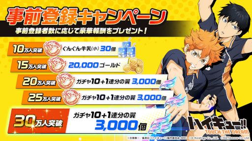 画像ギャラリー No.001のサムネイル画像 / 「ハイドリ」,ストア予約キャンペーンを開催中。事前登録者数25万人突破