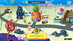 ���ݥ󥸡��ܥ� : ���˥����ˡ����å�����