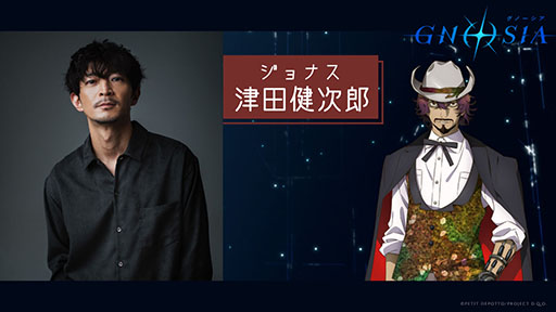 画像ギャラリー No.022のサムネイル画像 / TVアニメ「グノーシア」,15名のメインキャラクターを紹介する乗員解禁PVが公開に。9月21日には第1話の先行上映会を開催予定