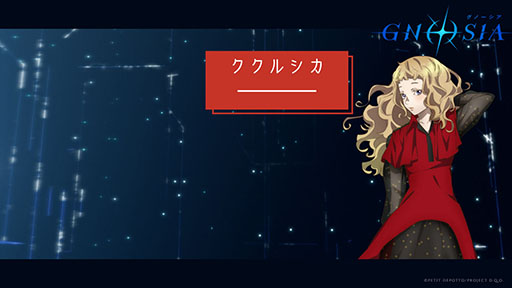 画像ギャラリー No.023のサムネイル画像 / TVアニメ「グノーシア」,15名のメインキャラクターを紹介する乗員解禁PVが公開に。9月21日には第1話の先行上映会を開催予定