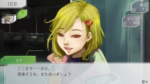 ���������꡼ No.001�Υ���ͥ������ / ���˥��������������ϡ����֥��Ρ������פ��о줹�륭��饯�������������ʤϡ�������ɥ��꡼�����Υ���դ�ɽ���!?