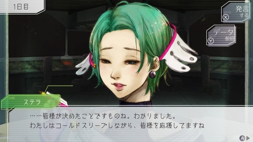 ���������꡼ No.006�Υ���ͥ������ / ���˥��������������ϡ����֥��Ρ������פ��о줹�륭��饯�������������ʤϡ�������ɥ��꡼�����Υ���դ�ɽ���!?