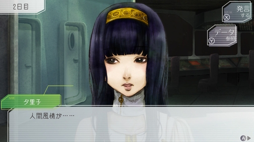 ���������꡼ No.007�Υ���ͥ������ / ���˥��������������ϡ����֥��Ρ������פ��о줹�륭��饯�������������ʤϡ�������ɥ��꡼�����Υ���դ�ɽ���!?