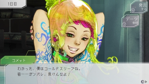 ���������꡼ No.008�Υ���ͥ������ / ���˥��������������ϡ����֥��Ρ������פ��о줹�륭��饯�������������ʤϡ�������ɥ��꡼�����Υ���դ�ɽ���!?