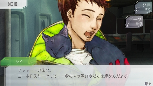 ���������꡼ No.009�Υ���ͥ������ / ���˥��������������ϡ����֥��Ρ������פ��о줹�륭��饯�������������ʤϡ�������ɥ��꡼�����Υ���դ�ɽ���!?