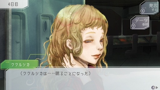 ���������꡼ No.011�Υ���ͥ������ / ���˥��������������ϡ����֥��Ρ������פ��о줹�륭��饯�������������ʤϡ�������ɥ��꡼�����Υ���դ�ɽ���!?