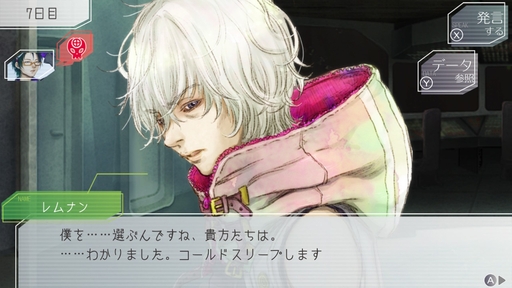 ���������꡼ No.012�Υ���ͥ������ / ���˥��������������ϡ����֥��Ρ������פ��о줹�륭��饯�������������ʤϡ�������ɥ��꡼�����Υ���դ�ɽ���!?