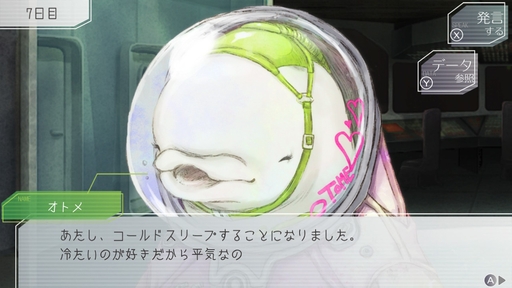 ���������꡼ No.013�Υ���ͥ������ / ���˥��������������ϡ����֥��Ρ������פ��о줹�륭��饯�������������ʤϡ�������ɥ��꡼�����Υ���դ�ɽ���!?