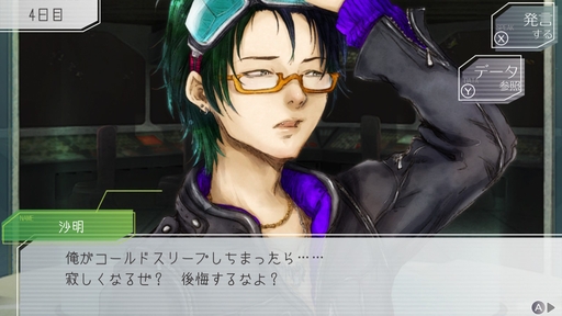 ���������꡼ No.014�Υ���ͥ������ / ���˥��������������ϡ����֥��Ρ������פ��о줹�륭��饯�������������ʤϡ�������ɥ��꡼�����Υ���դ�ɽ���!?