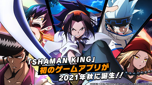 ץSHAMAN KING դФꥯ˥פΥƥȤȸTwitter