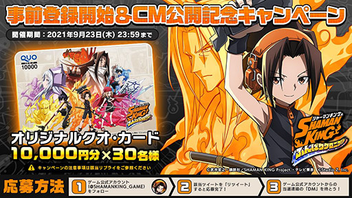 SHAMAN KING դФꥯ˥פλϿդȡȤǤϽФPV俷ʥ饹12