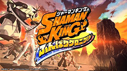 SHAMAN KING դФꥯ˥פλϿդȡȤǤϽФPV俷ʥ饹12