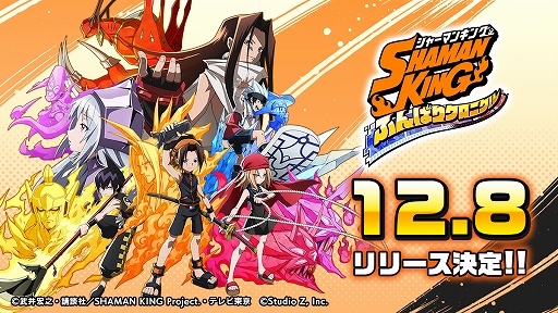 SHAMAN KING դФꥯ˥פ128ۿϡTwitterǤо쥭Υܥå1130缡ͽ