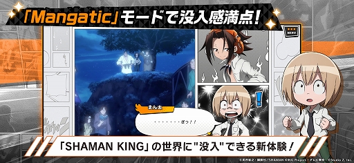 SHAMAN KING դФꥯ˥פ128ۿϡTwitterǤо쥭Υܥå1130缡ͽ