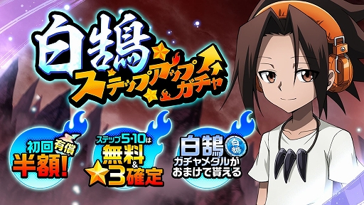 SHAMAN KING դФꥯ˥סᥤ󥹥ȡ꡼6ϸȾ