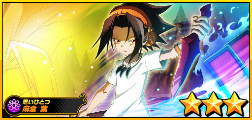 SHAMAN KING դФꥯ˥ס աɤȡȥϥɤǰƥԥååץ򳫺