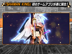 SHAMAN KING դФꥯ˥