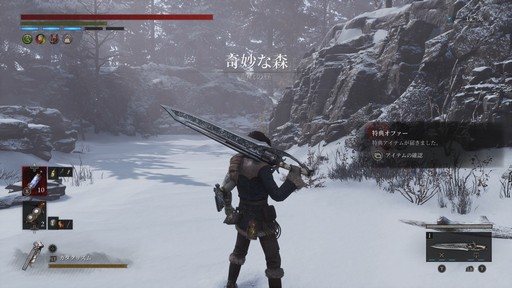 ꡼ No.007Υͥ / Υץ쥤ݡϡLies of PפDLCOvertureפθΰݤܺǥ쥯ؤιƱ󥿥ӥ塼碌ƤϤ