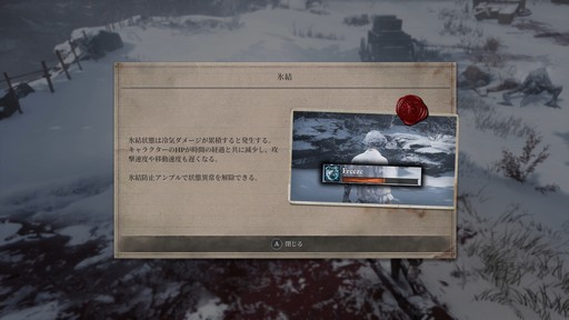 ꡼ No.023Υͥ / Υץ쥤ݡϡLies of PפDLCOvertureפθΰݤܺǥ쥯ؤιƱ󥿥ӥ塼碌ƤϤ