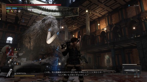 ꡼ No.024Υͥ / Υץ쥤ݡϡLies of PפDLCOvertureפθΰݤܺǥ쥯ؤιƱ󥿥ӥ塼碌ƤϤ