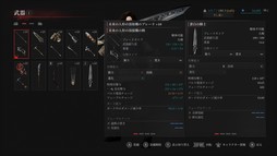 ꡼ No.045Υͥ / Υץ쥤ݡϡLies of PפDLCOvertureפθΰݤܺǥ쥯ؤιƱ󥿥ӥ塼碌ƤϤ