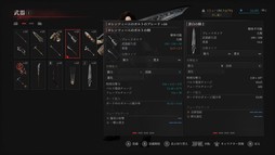 ꡼ No.048Υͥ / Υץ쥤ݡϡLies of PפDLCOvertureפθΰݤܺǥ쥯ؤιƱ󥿥ӥ塼碌ƤϤ