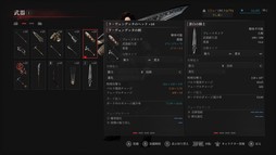 ꡼ No.049Υͥ / Υץ쥤ݡϡLies of PפDLCOvertureפθΰݤܺǥ쥯ؤιƱ󥿥ӥ塼碌ƤϤ