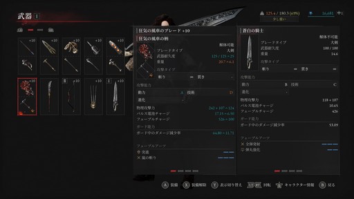 ꡼ No.051Υͥ / Υץ쥤ݡϡLies of PפDLCOvertureפθΰݤܺǥ쥯ؤιƱ󥿥ӥ塼碌ƤϤ