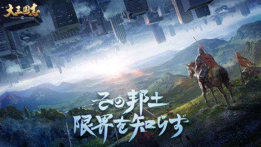 ֱۻաɡס֥եȡפʤɿ³о졣NetEase GamesΥ饤ȯɽǸ줿ޤȤƷǺ