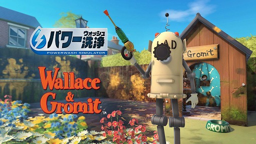 ���������꡼ No.001�Υ���ͥ������ / �ⰵ��������֥ѥ�����å��� ���ߥ�졼�����׺ǿ�DLC�֥����쥹�ȥ���ߥå����̰���פ��ۿ����ϡ������쥹�Ȥ򥭥쥤�ˤ��褦