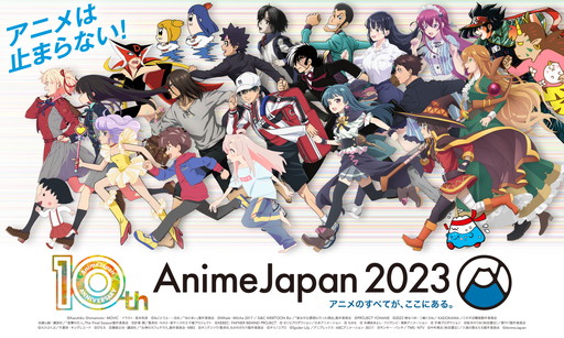 AnimeJapan2023ǯܥ֡ޤȤƾҲۿӥˤ絬ϥ֡Τۤθʡǯ