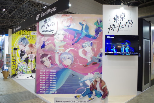 AnimeJapan2023ǯܥ֡ޤȤƾҲۿӥˤ絬ϥ֡Τۤθʡǯ