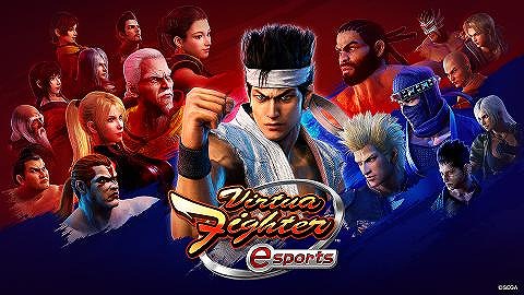 11ǯ֤Υ꡼ǿVirtua Fighter esportsפ꡼VF5FSȤΥեåư褬