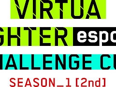 VIRTUA FIGHTER esports CHALLENGE CUP SEASON_12nd FREEͽ3on3ͽ׽оͽȯɽ