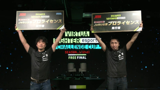 Virtua Fighter esports׸η̤ȯɽȤȤ꤬ץ