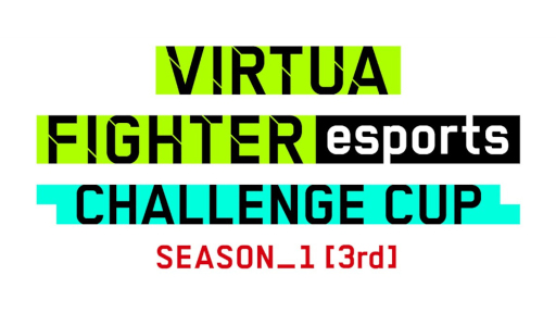 VIRTUA FIGHTER esports CHALLENGE CUP SEASON_13rdFREE FINAL3on3 FINALסϿڡ򳫻