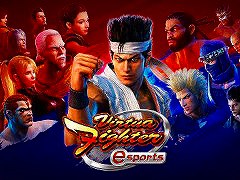 Virtua Fighter esportsסSPECIAL CUPɤ2024ǯ210˳šȥ꡼ճ