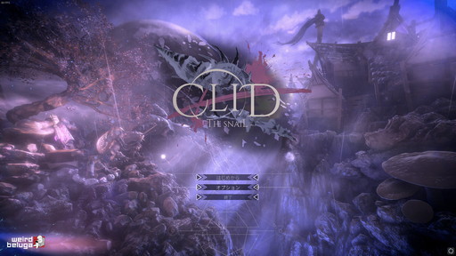 画像ギャラリー No.012のサムネイル画像 / ツインスティックシューター「Clid the Snail」がプレビュー公開。トリガーハッピーなカタツムリが主人公のダークファンタジーアクション