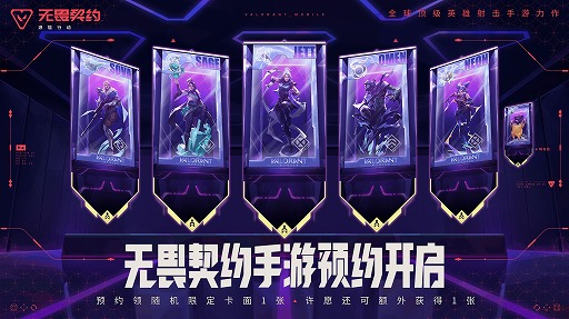 ���������꡼ No.004�Υ���ͥ������ / ��VALORANT Mobile�ס����ǻ�����Ͽ���դ򳫻ϡ����ꥸ�ʥ��Ǥι⤤��ά���ȥ��ԡ��ǥ�������Ʈ��ľ��Ū�����Ǽ¸�