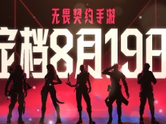 VALORANT Mobileס819꡼Tencent GamesRiot GamesƱ300Ķ֥ʸĹ